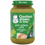 Gerber organic brocoli guisantes y pavo (1 tarrito 190 g)