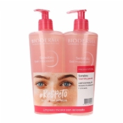 Bioderma sensibio gel moussant 500+500